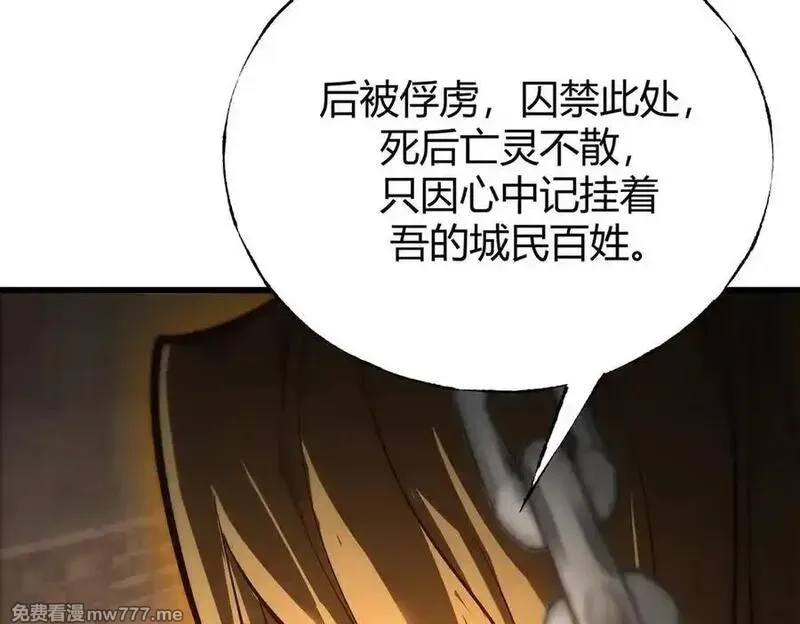 我，最强BOSS,38,第16张