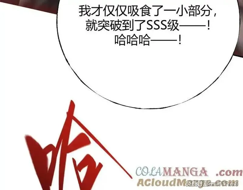 我，最强BOSS,38,第161张