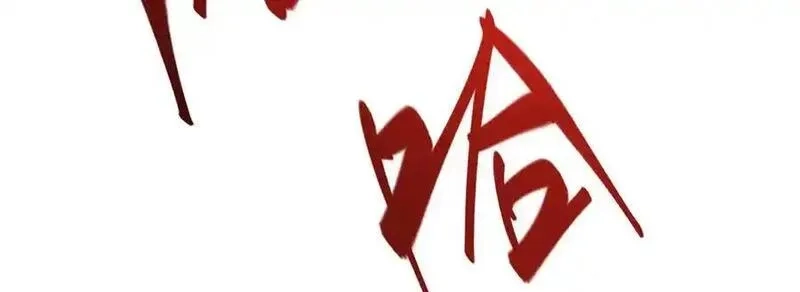 我，最强BOSS,38,第162张
