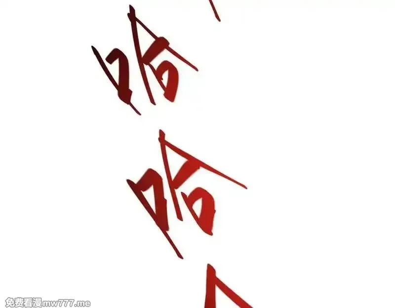 我，最强BOSS,38,第163张