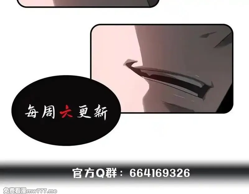 我，最强BOSS,38,第167张