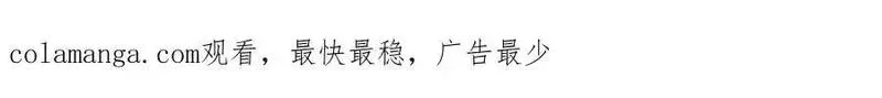 我，最强BOSS,38,第168张