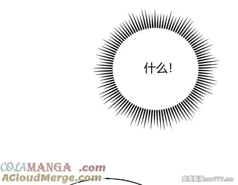我，最强BOSS,38,第21张