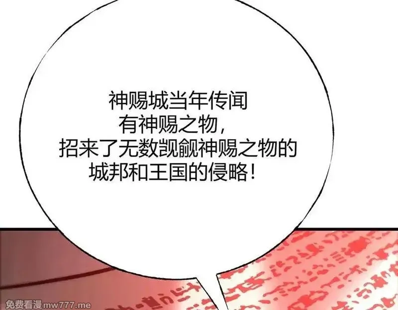 我，最强BOSS,38,第22张