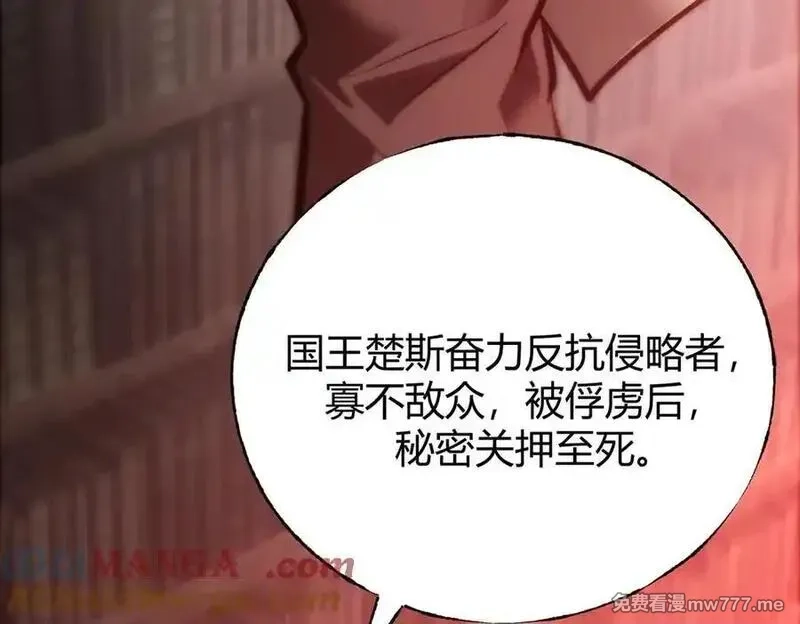 我，最强BOSS,38,第25张