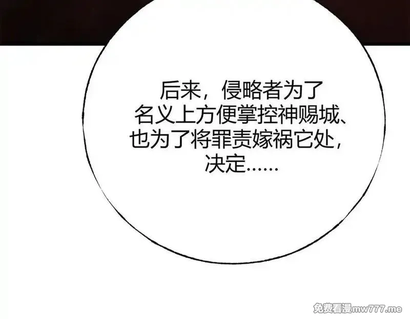 我，最强BOSS,38,第28张