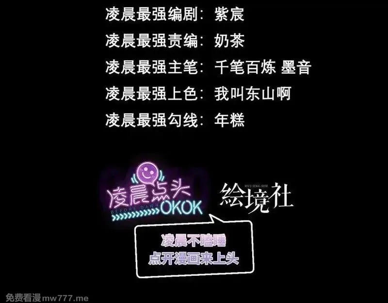 我，最强BOSS,38,第3张