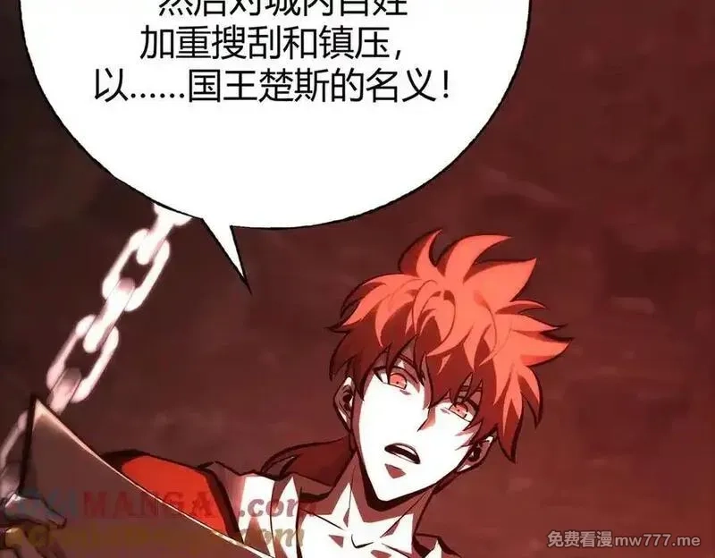 我，最强BOSS,38,第33张