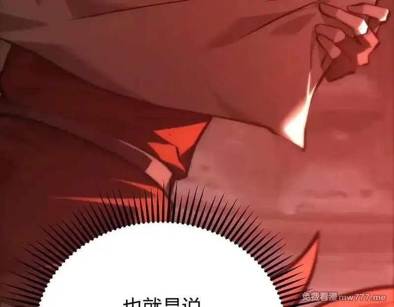 我，最强BOSS,38,第35张