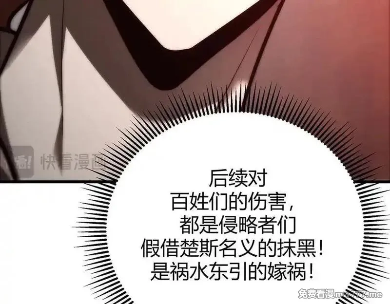 我，最强BOSS,38,第38张
