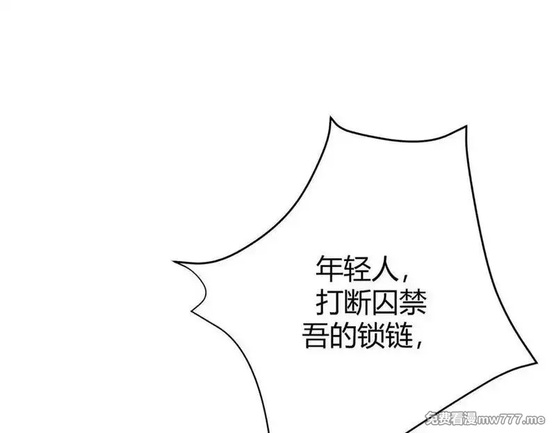 我，最强BOSS,38,第40张