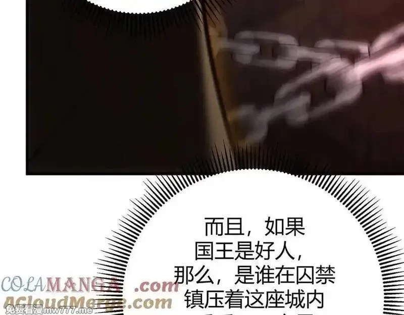 我，最强BOSS,38,第49张