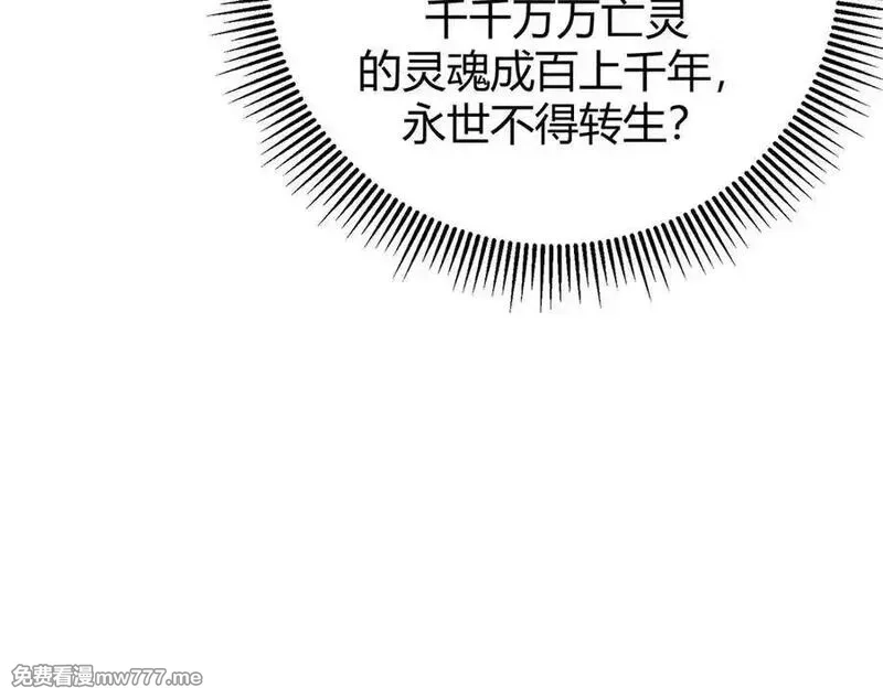 我，最强BOSS,38,第50张