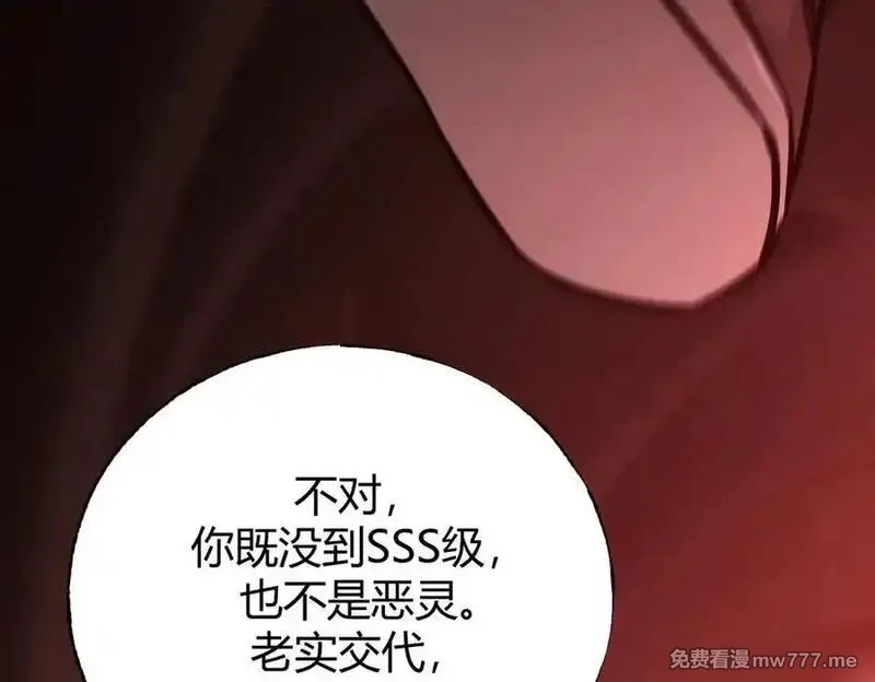 我，最强BOSS,38,第54张