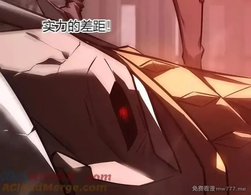 我，最强BOSS,38,第57张