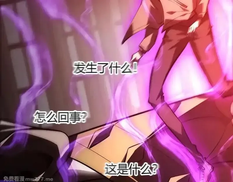 我，最强BOSS,38,第72张