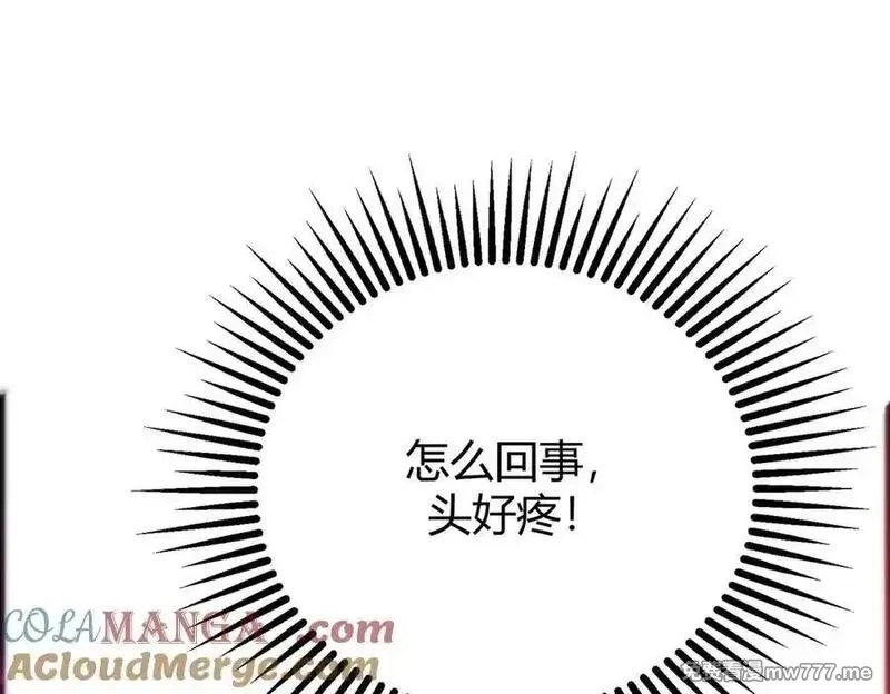 我，最强BOSS,38,第89张