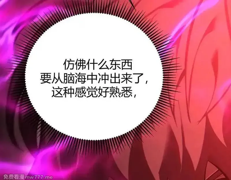 我，最强BOSS,38,第91张