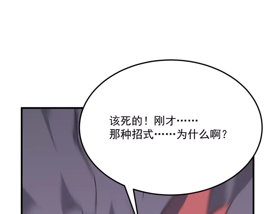 勇者请自重,第73话 我?!纯路人~,第12张