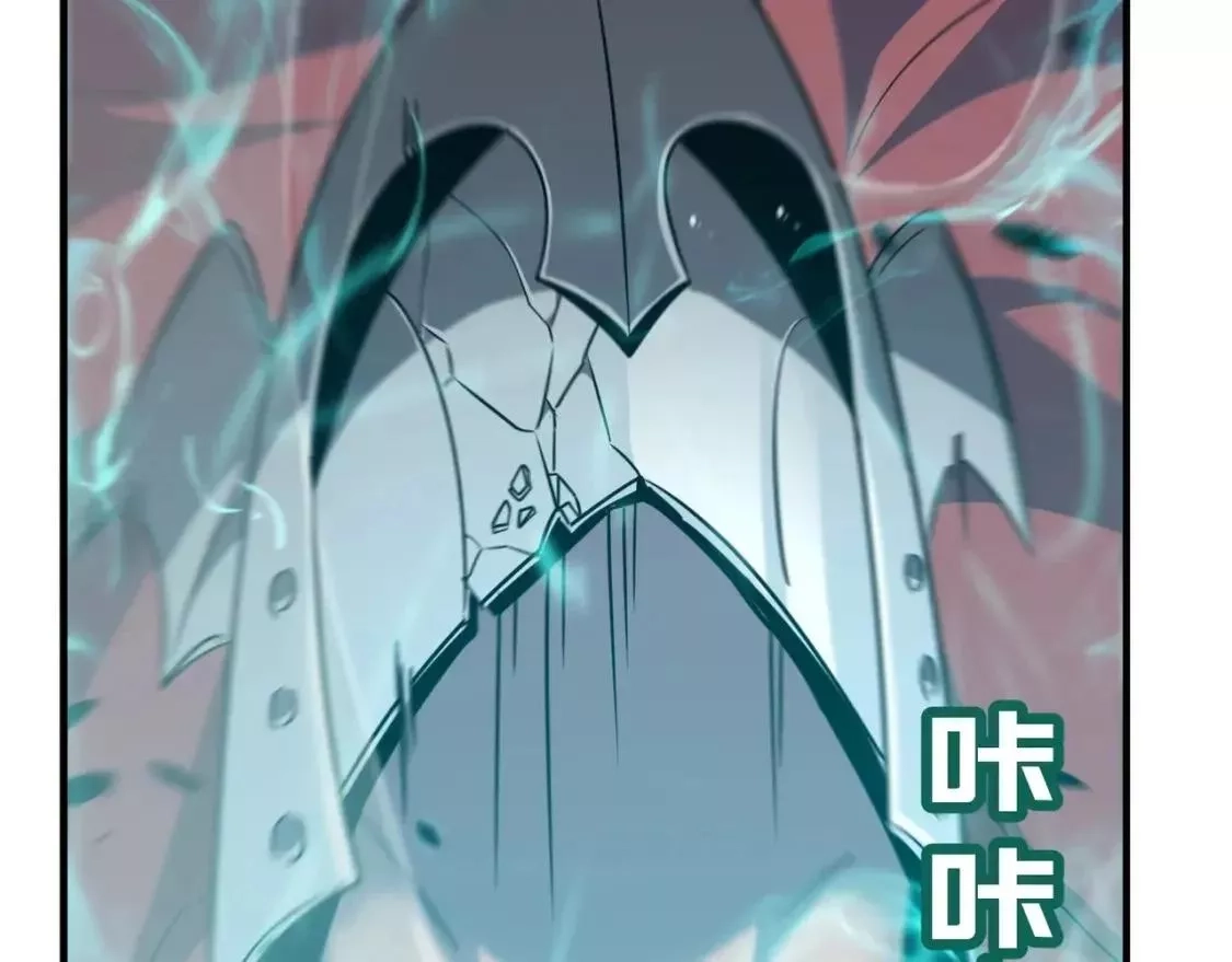 勇者请自重,第73话 我?!纯路人~,第2张