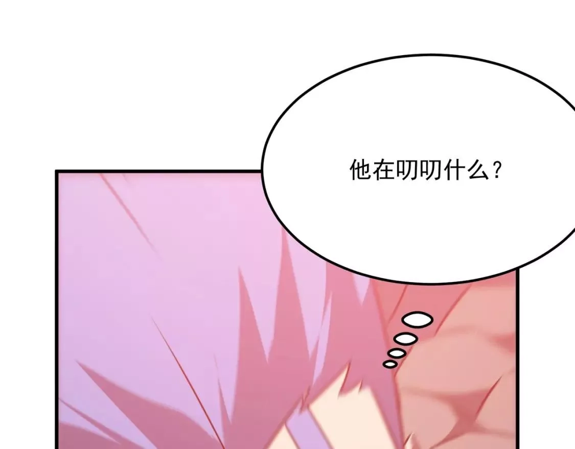 勇者请自重,第73话 我?!纯路人~,第27张