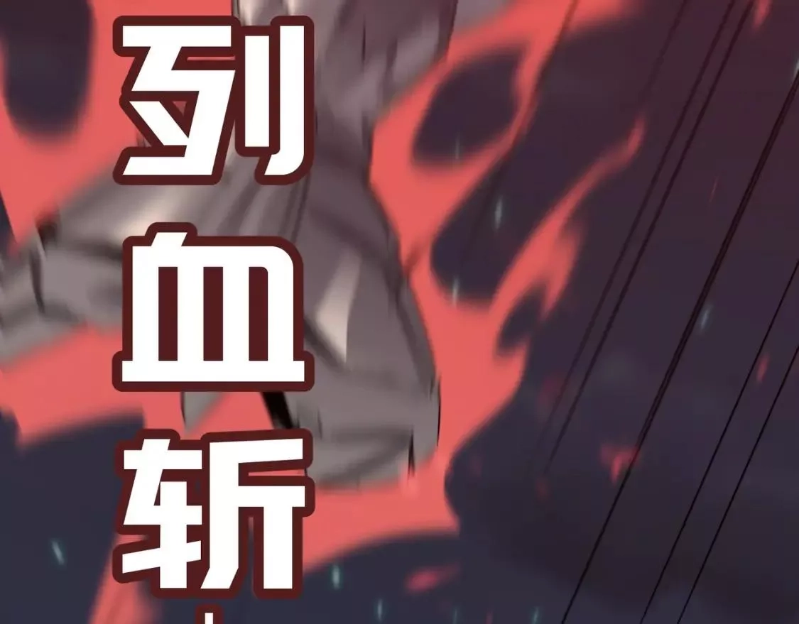 勇者请自重,第73话 我?!纯路人~,第32张