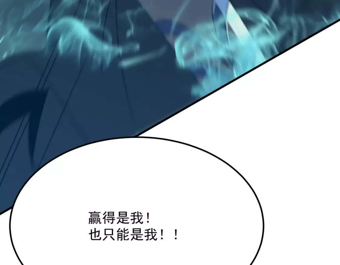 勇者请自重,第73话 我?!纯路人~,第35张
