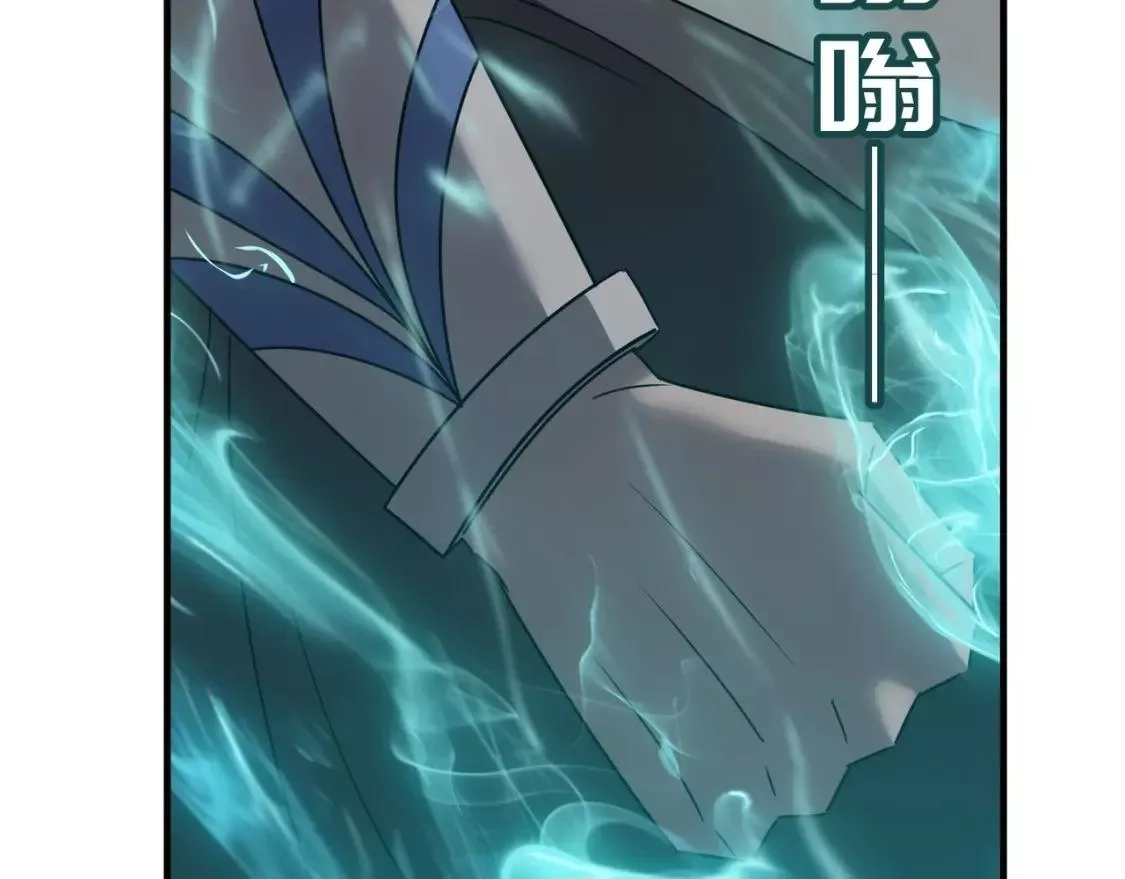 勇者请自重,第73话 我?!纯路人~,第37张