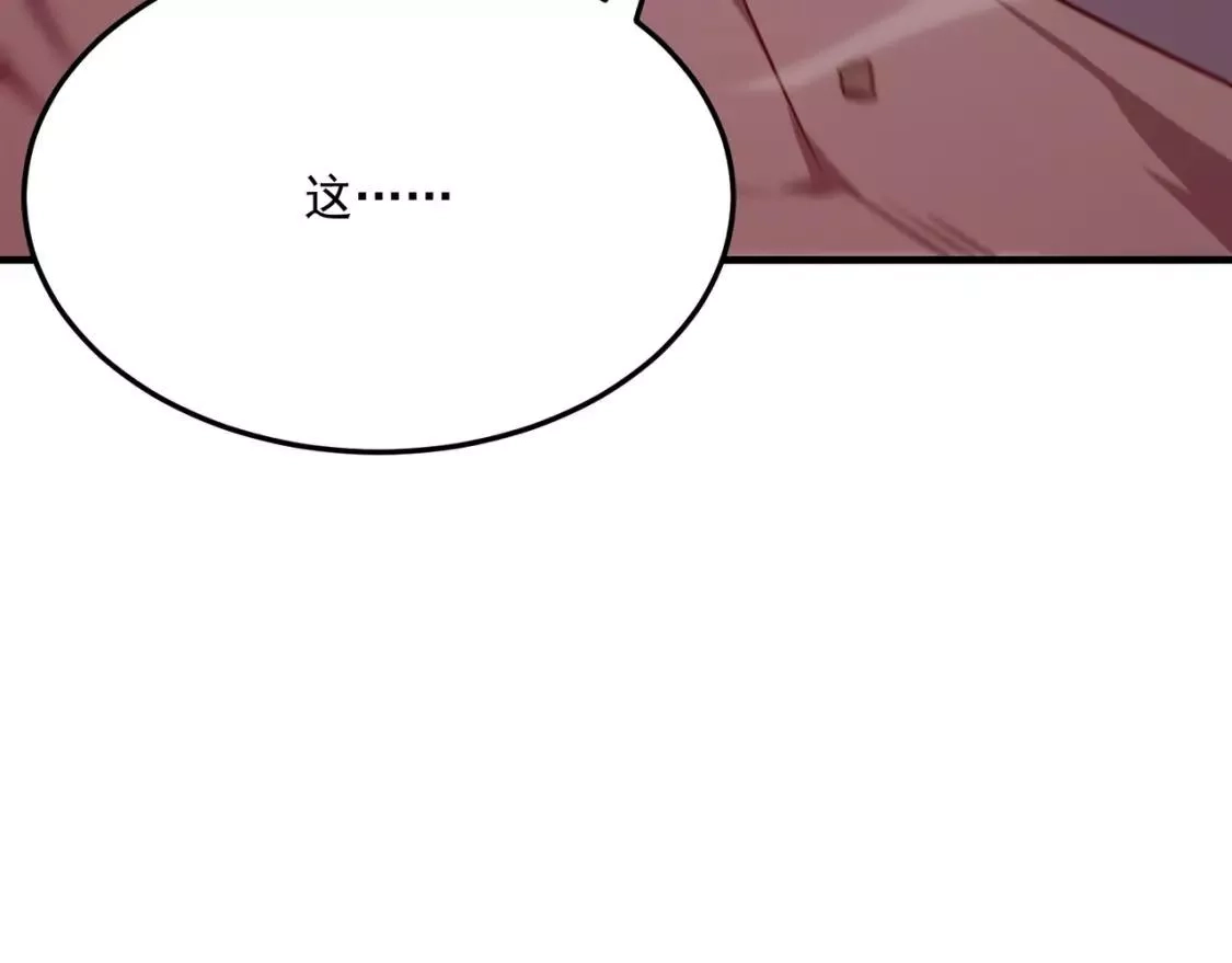 勇者请自重,第73话 我?!纯路人~,第43张