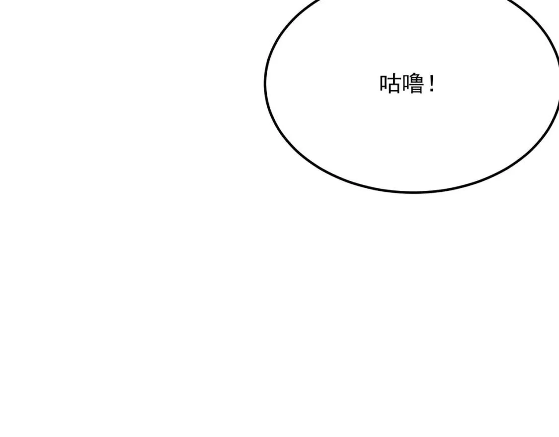 勇者请自重,第73话 我?!纯路人~,第55张
