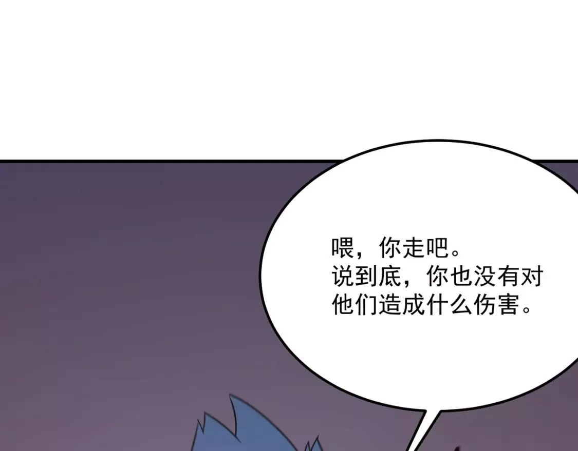 勇者请自重,第73话 我?!纯路人~,第63张