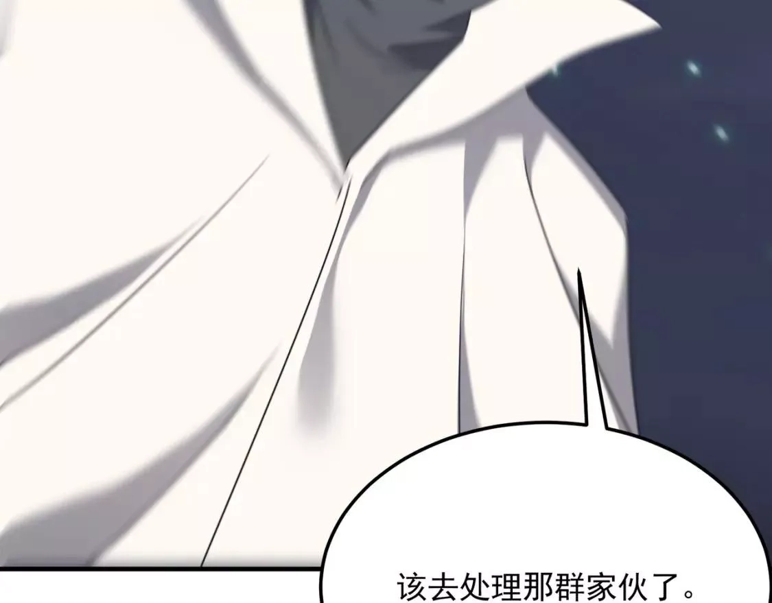 勇者请自重,第73话 我?!纯路人~,第74张
