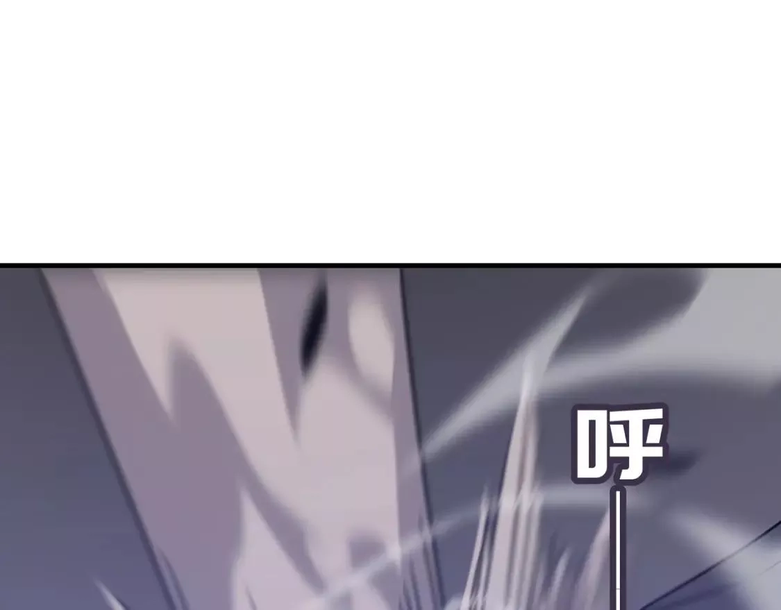 勇者请自重,第73话 我?!纯路人~,第82张