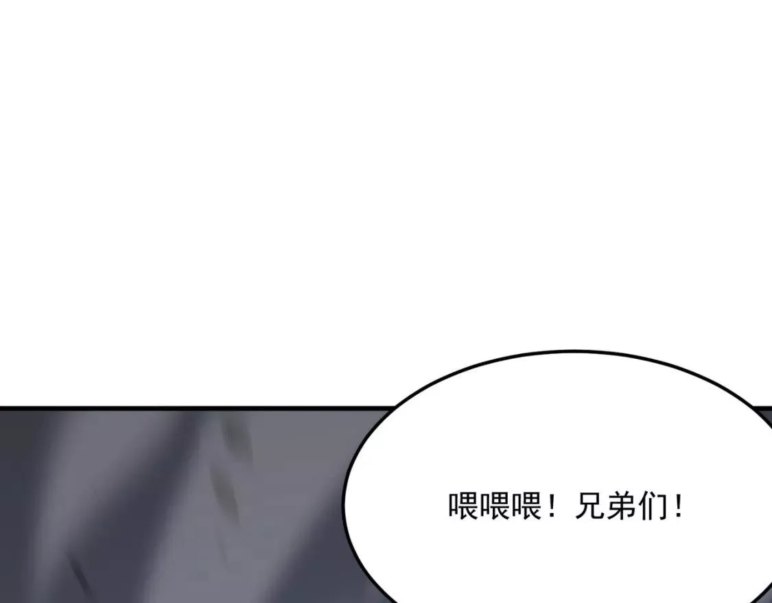 勇者请自重,第73话 我?!纯路人~,第85张