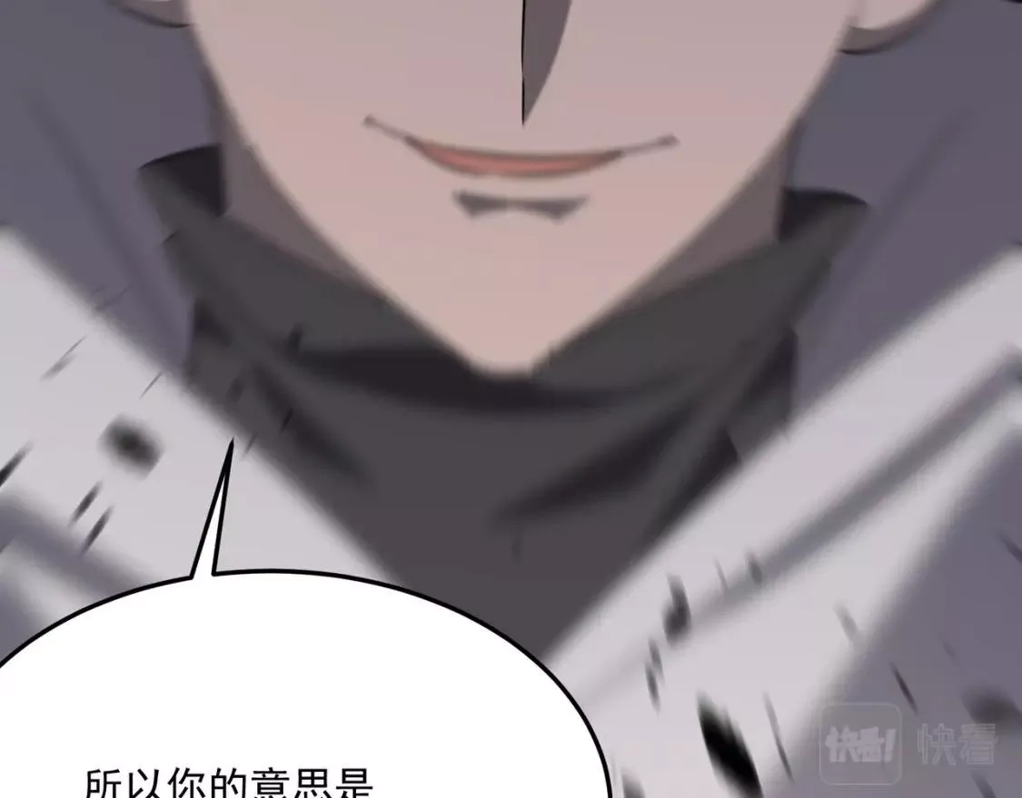 勇者请自重,第73话 我?!纯路人~,第92张