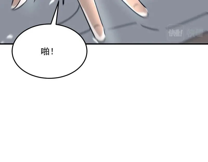 勇者请自重,第83话 深不见底的实力,第110张