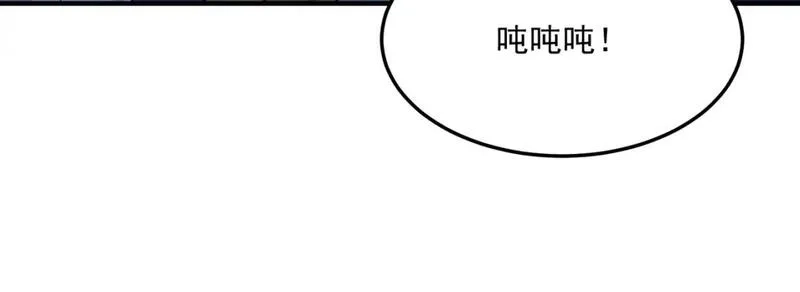 勇者请自重,第83话 深不见底的实力,第13张