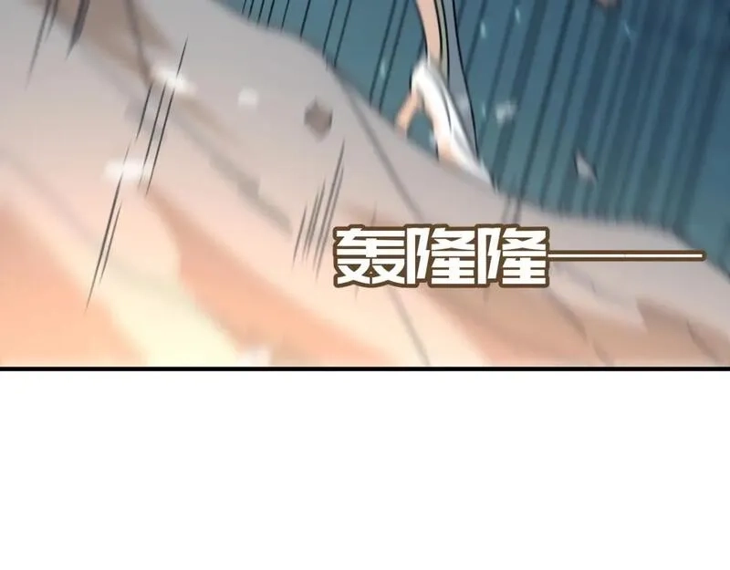 勇者请自重,第83话 深不见底的实力,第141张