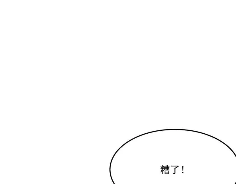 勇者请自重,第83话 深不见底的实力,第147张