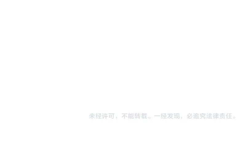 勇者请自重,第83话 深不见底的实力,第153张