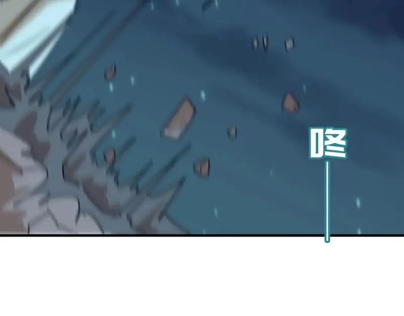 勇者请自重,第83话 深不见底的实力,第18张