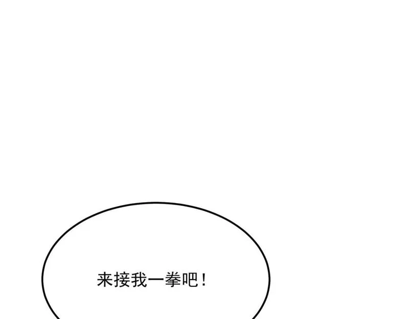 勇者请自重,第83话 深不见底的实力,第51张