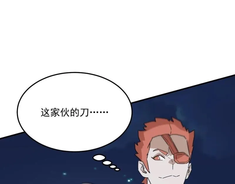 勇者请自重,第83话 深不见底的实力,第81张