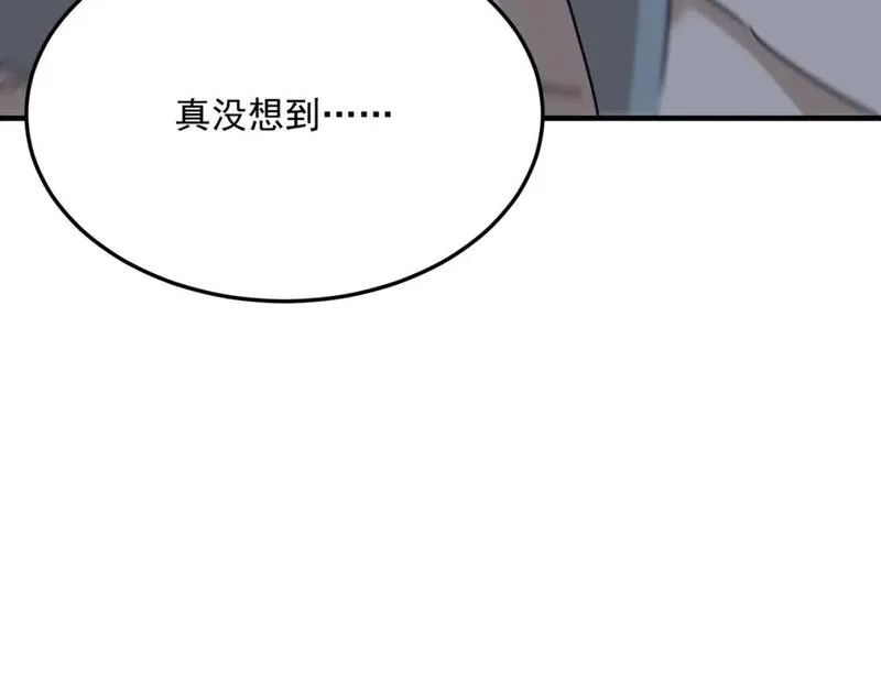勇者请自重,第95话 本末倒置的反派,第111张