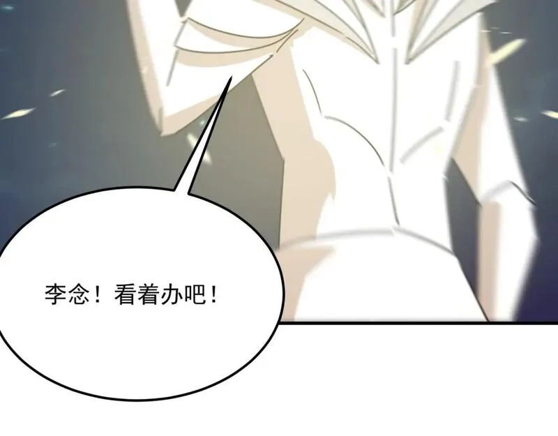 勇者请自重,第95话 本末倒置的反派,第138张