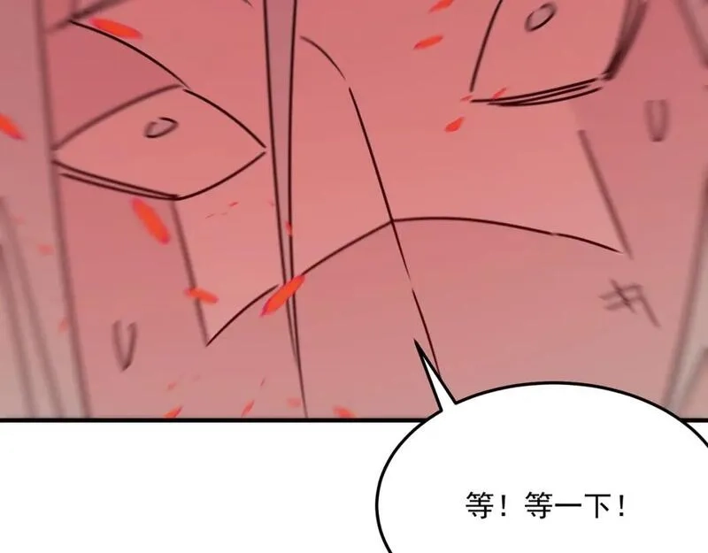 勇者请自重,第95话 本末倒置的反派,第140张