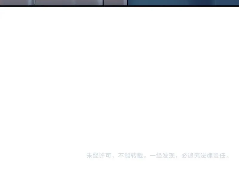 勇者请自重,第95话 本末倒置的反派,第147张