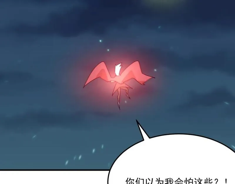 勇者请自重,第95话 本末倒置的反派,第21张