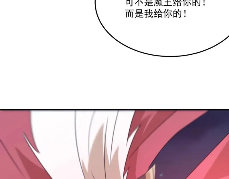 勇者请自重,第95话 本末倒置的反派,第26张