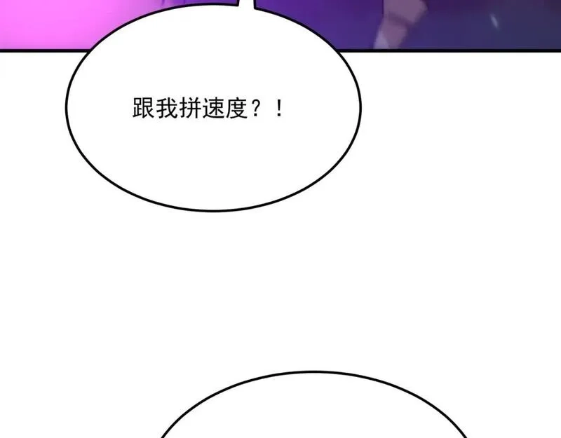勇者请自重,第95话 本末倒置的反派,第35张